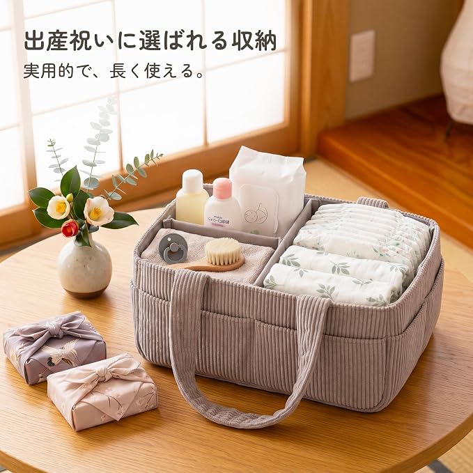 PUTSKA Baby Diaper Caddy Organizer for Changing Table – Stylish Nursery Storage Basket, Newborn Essentials, Baby Shower Gifts and Registry Must-Haves for Boy or Girl, Car Diaper Caddy, Corduroy Grey