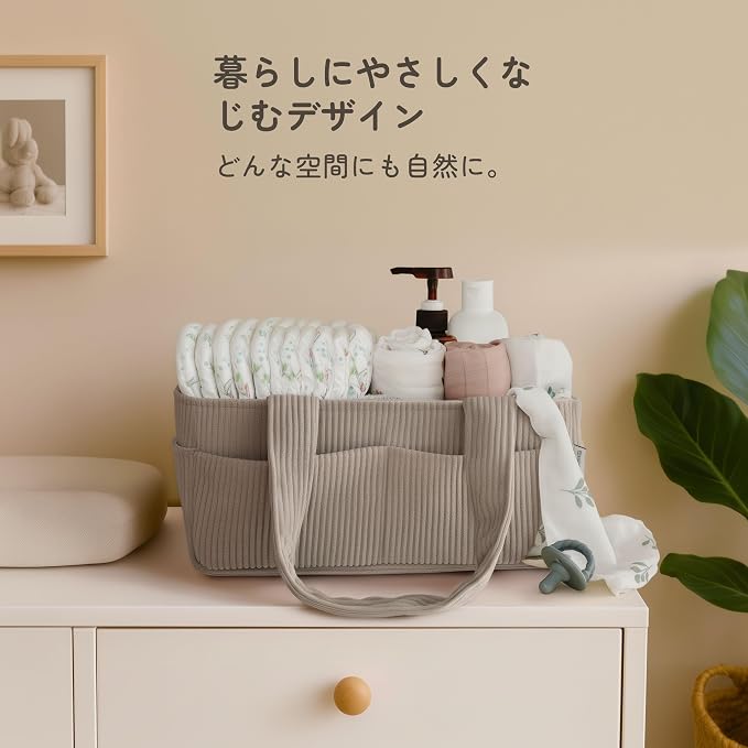 PUTSKA Baby Diaper Caddy Organizer for Changing Table – Stylish Nursery Storage Basket, Newborn Essentials, Baby Shower Gifts and Registry Must-Haves for Boy or Girl, Car Diaper Caddy, Corduroy Grey