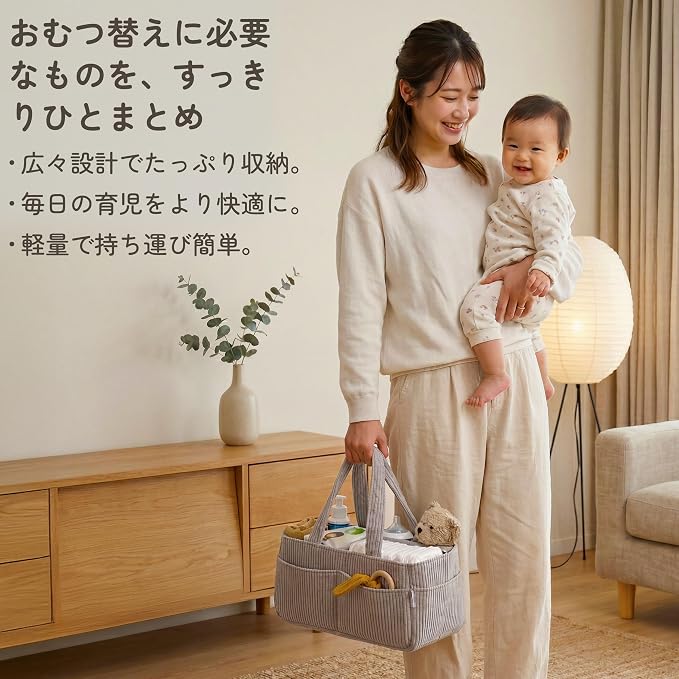 PUTSKA Baby Diaper Caddy Organizer for Changing Table – Stylish Nursery Storage Basket, Newborn Essentials, Baby Shower Gifts and Registry Must-Haves for Boy or Girl, Car Diaper Caddy, Corduroy Grey