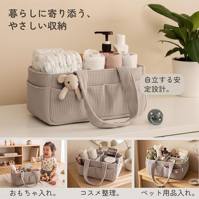 PUTSKA Baby Diaper Caddy Organizer for Changing Table – Stylish Nursery Storage Basket, Newborn Essentials, Baby Shower Gifts and Registry Must-Haves for Boy or Girl, Car Diaper Caddy, Corduroy Grey
