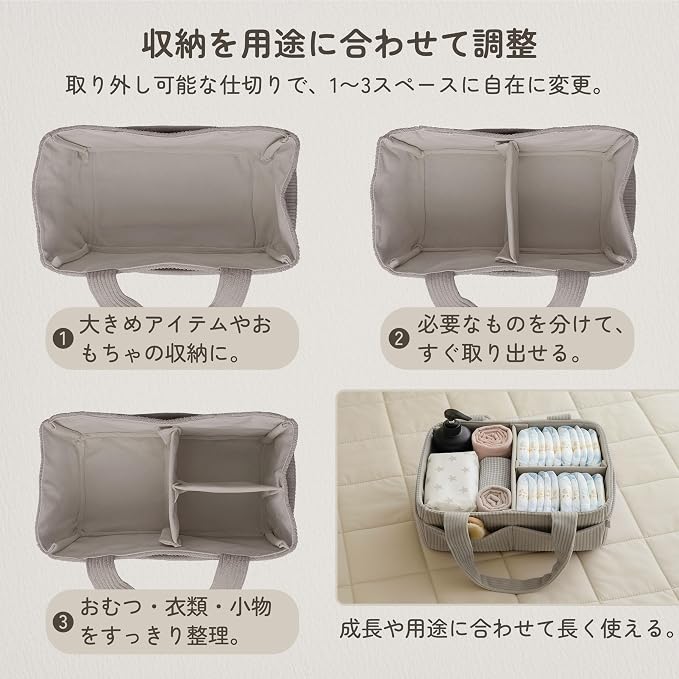PUTSKA Baby Diaper Caddy Organizer for Changing Table – Stylish Nursery Storage Basket, Newborn Essentials, Baby Shower Gifts and Registry Must-Haves for Boy or Girl, Car Diaper Caddy, Corduroy Grey