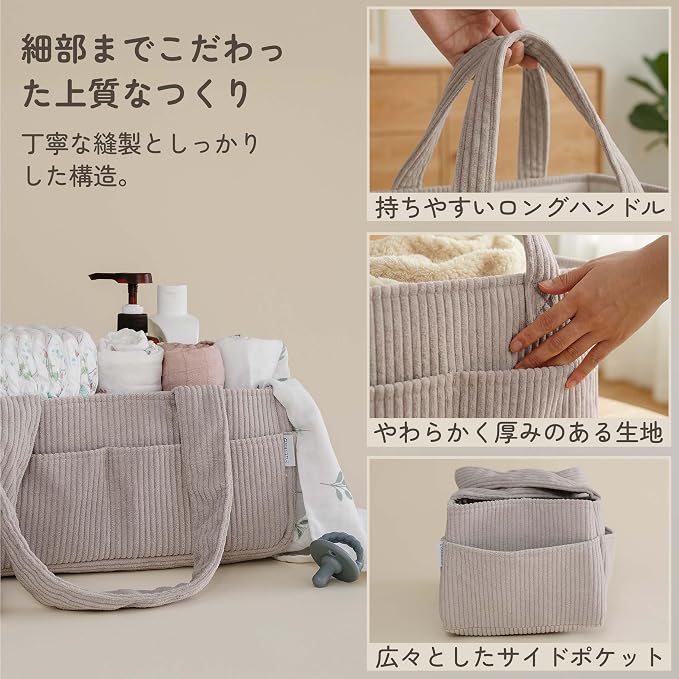 PUTSKA Baby Diaper Caddy Organizer for Changing Table – Stylish Nursery Storage Basket, Newborn Essentials, Baby Shower Gifts and Registry Must-Haves for Boy or Girl, Car Diaper Caddy, Corduroy Grey